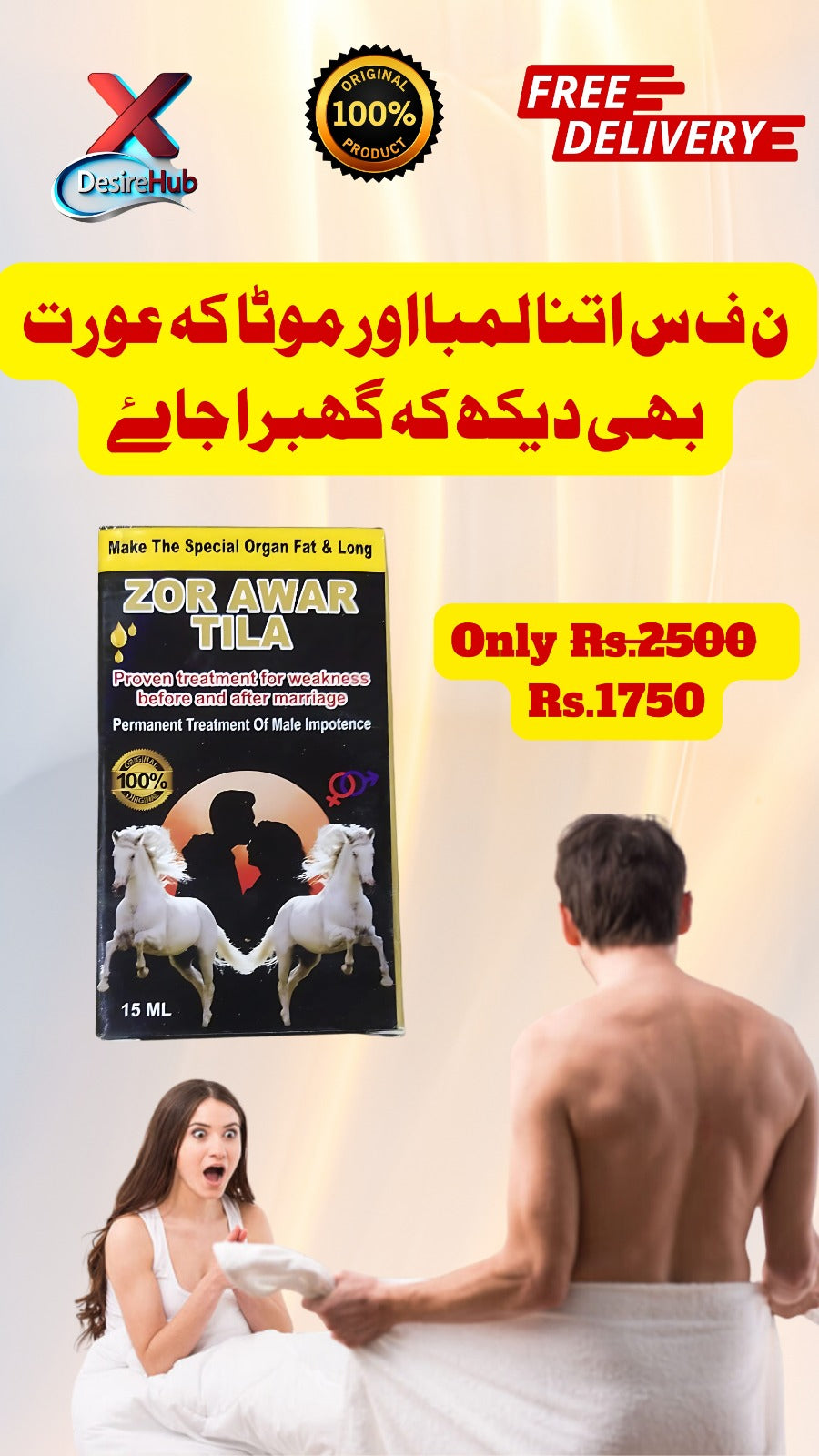 Zorawar Tilla (For Menpower)